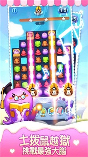 五色水果消不停游戲福利紅包版截圖2