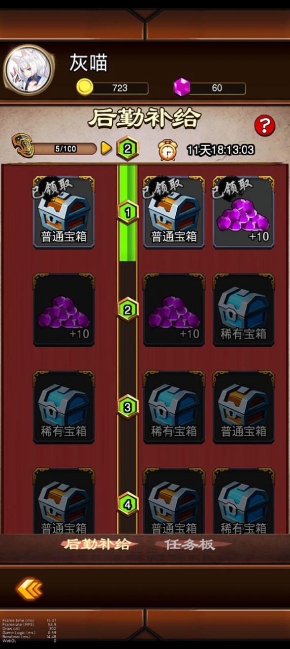 金牌武將游戲安卓版截圖2