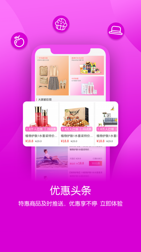 小牛新人紅包app最新版截圖3