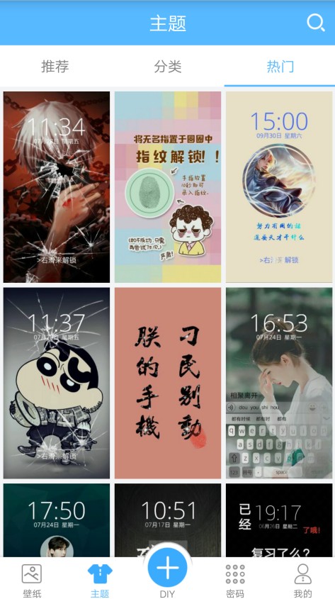 voiux圖庫安卓客戶端截圖3