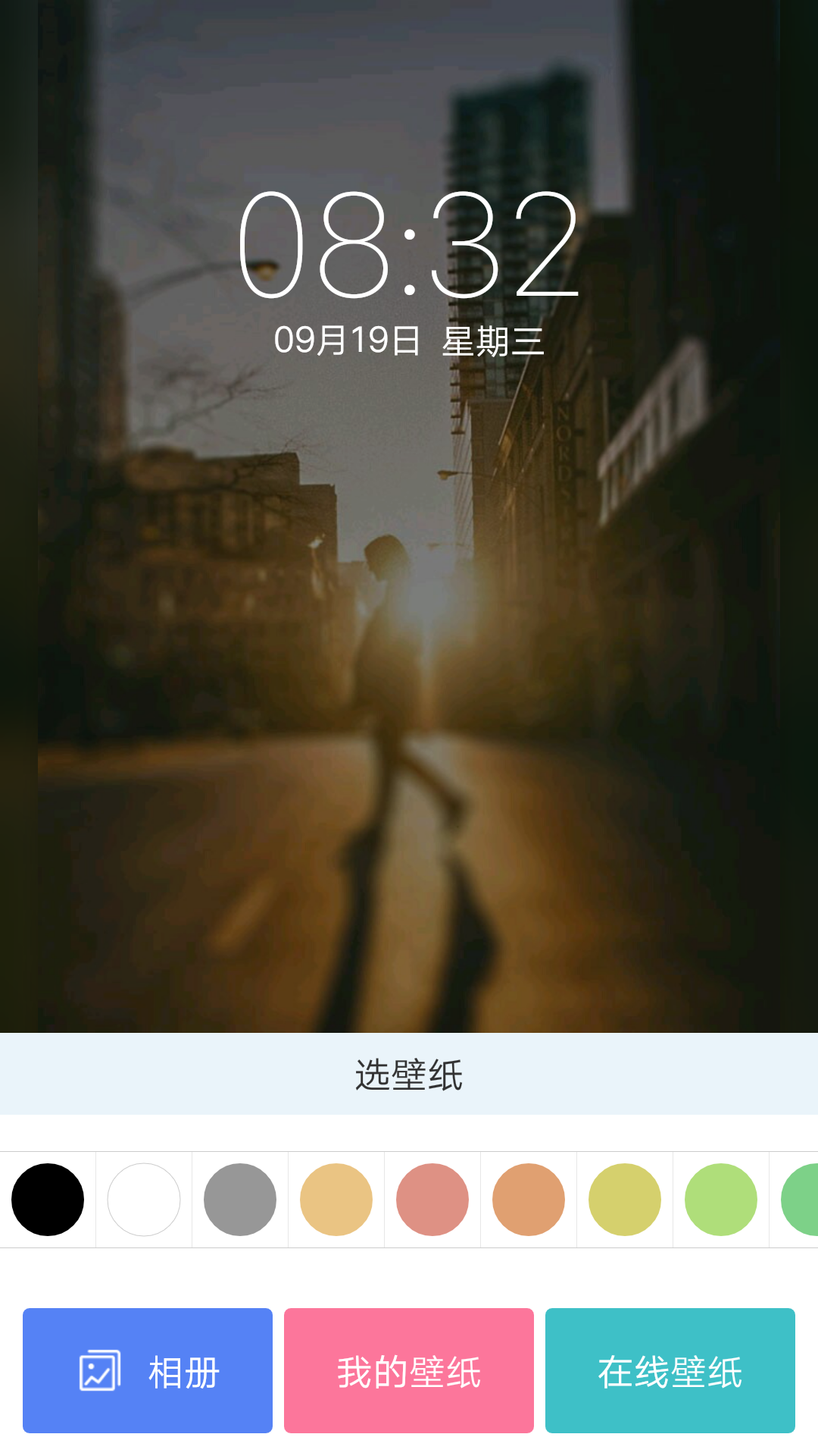 voiux圖庫安卓客戶端截圖1