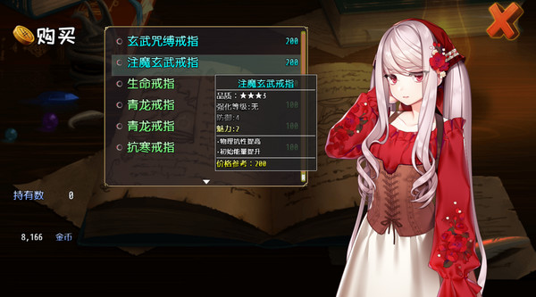 選王之劍steam游戲手機(jī)版手機(jī)版截圖4