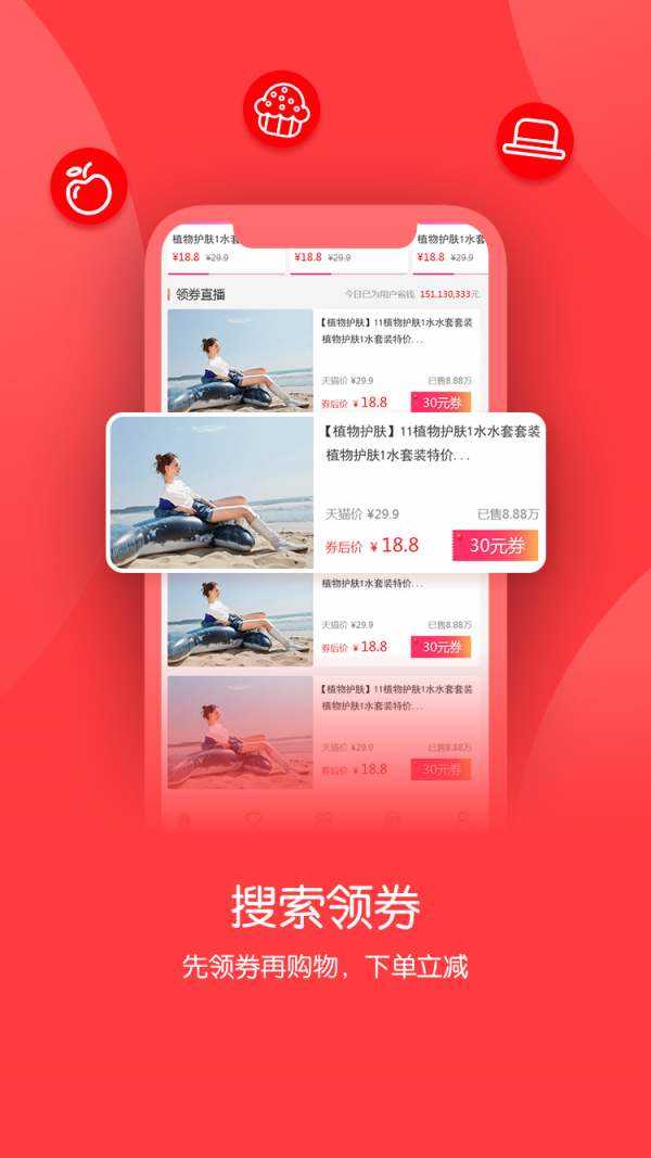 小牛新人紅包app最新版截圖4