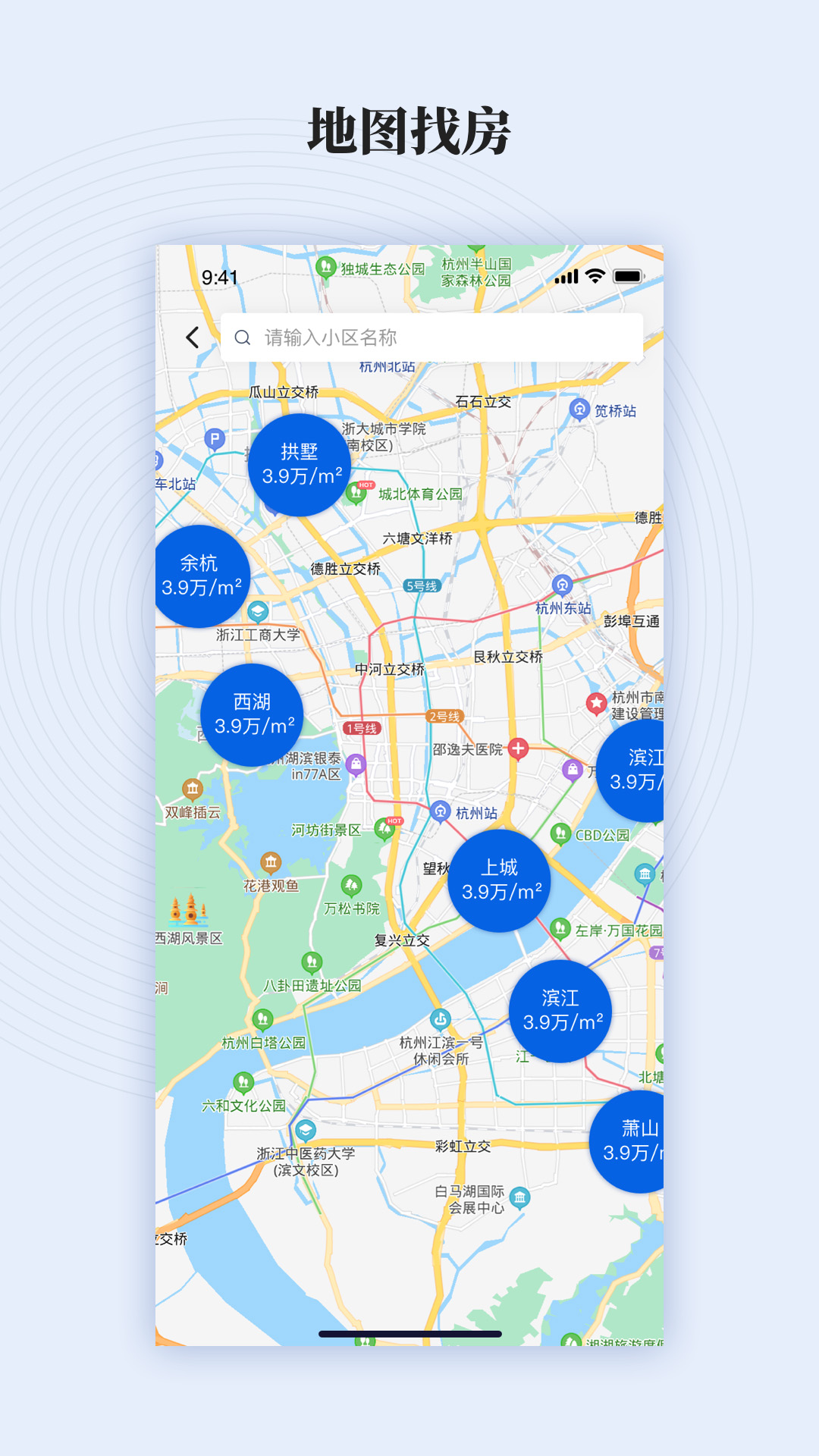 鯨估APP下載截圖1