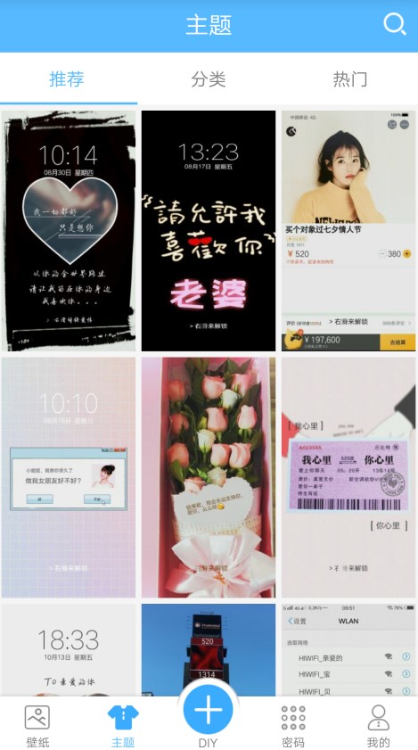 voiux圖庫安卓客戶端截圖4