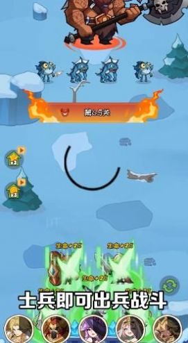 魔晶勇士游戲版截圖2