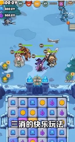 魔晶勇士游戲版截圖3