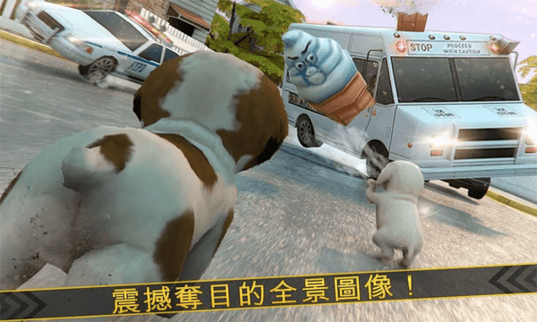 超級(jí)小汪大闖關(guān)游戲版截圖2