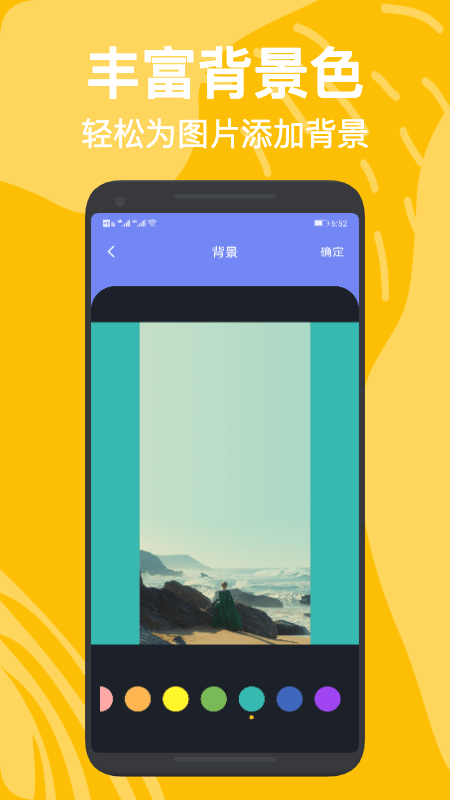 濾鏡君LR調色app手機版截圖3
