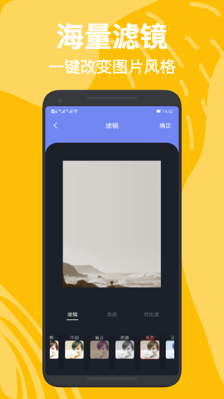 濾鏡君LR調色app手機版截圖1