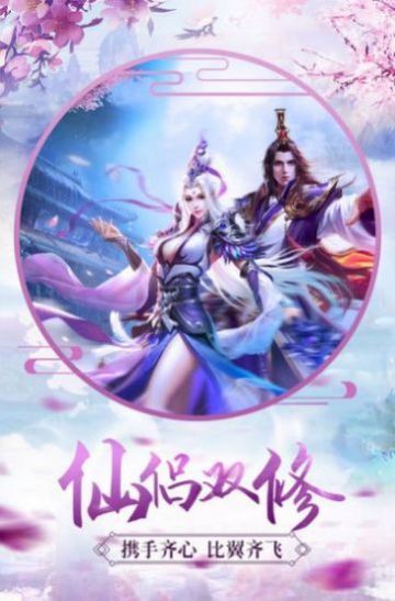 幽冥鬼域手游最新版截图2: