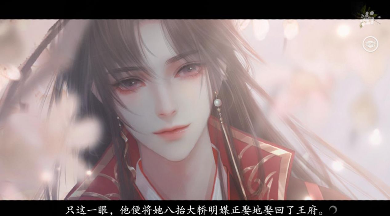 重生之前朝公主要不要易次元金手指2021最新版截圖4