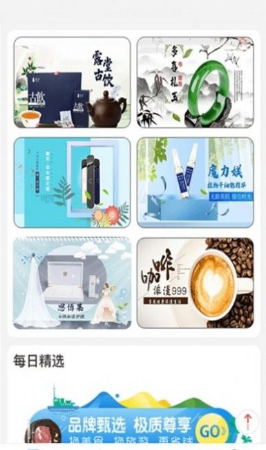鼠米優(yōu)品app安卓版截圖3