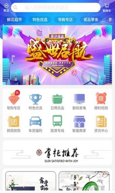 鼠米優(yōu)品app安卓版截圖2