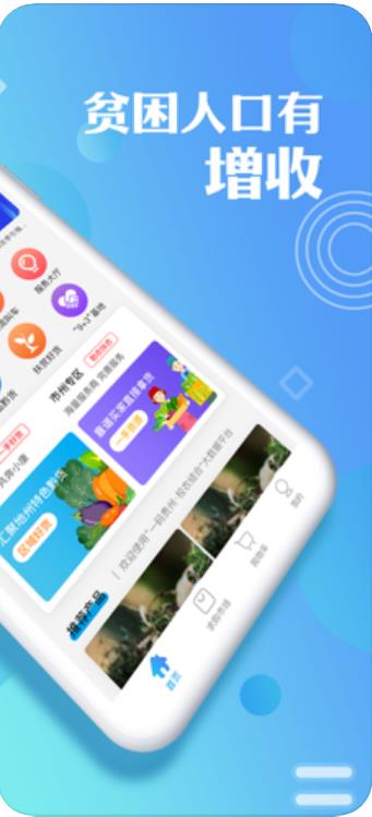 一码贵州抢茅台App最新版截图3: