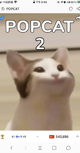 popcatclick游戲截圖3