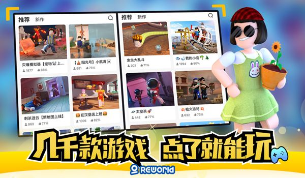重啟世界我的小島游戲安卓版截圖4