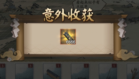 陰陽師妙筆繪世活動(dòng)彩蛋攻略：妙筆繪世彩蛋觸發(fā)位置大全