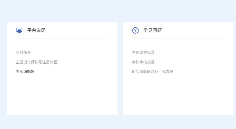 oppo主題工坊app免費(fèi)軟件截圖4