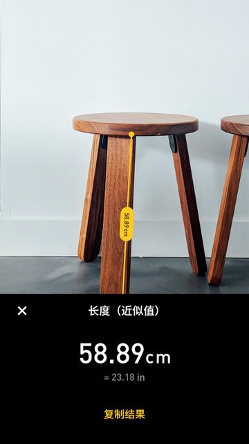 魅族AR尺子app安卓版截圖3