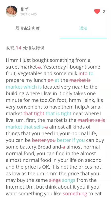 錦鯉口語APP客戶端截圖3
