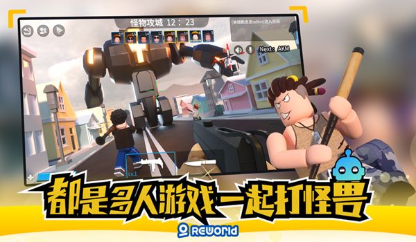 重啟世界我的小島游戲安卓版截圖2