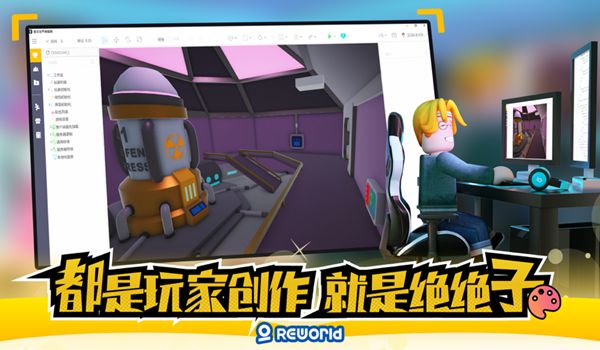 重啟世界我的小島游戲安卓版截圖3