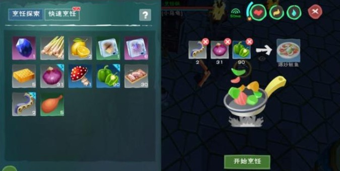 創(chuàng)造與魔法爆炒魷魚怎么做？爆炒魷魚食譜配方制作方法