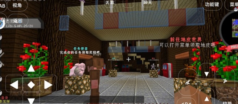 寶可夢世界王國澪游戲版截圖1