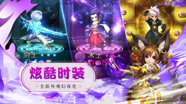 獵心師仙俠修仙手游最新版截圖3