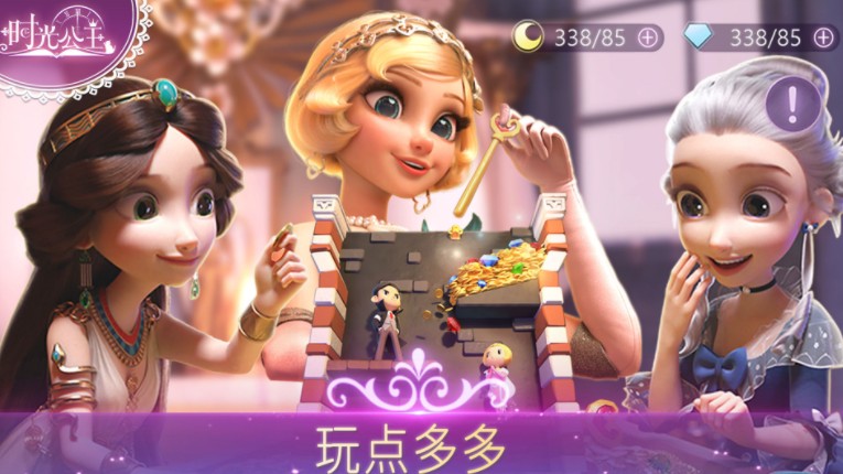 時光公主維拉之歌攻略：全關(guān)卡劇情結(jié)局解鎖流程