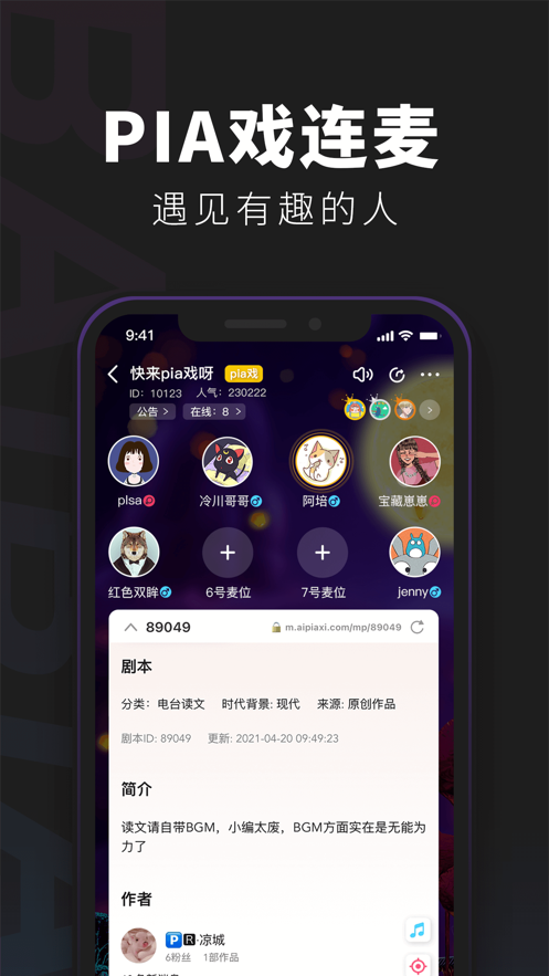 百變大偵探佚名的信劇本殺兇手最新完整版截圖5