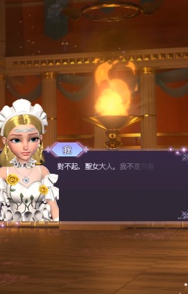 時光公主維拉之歌攻略大全 維拉之歌全關卡劇情結局選擇推薦圖片6