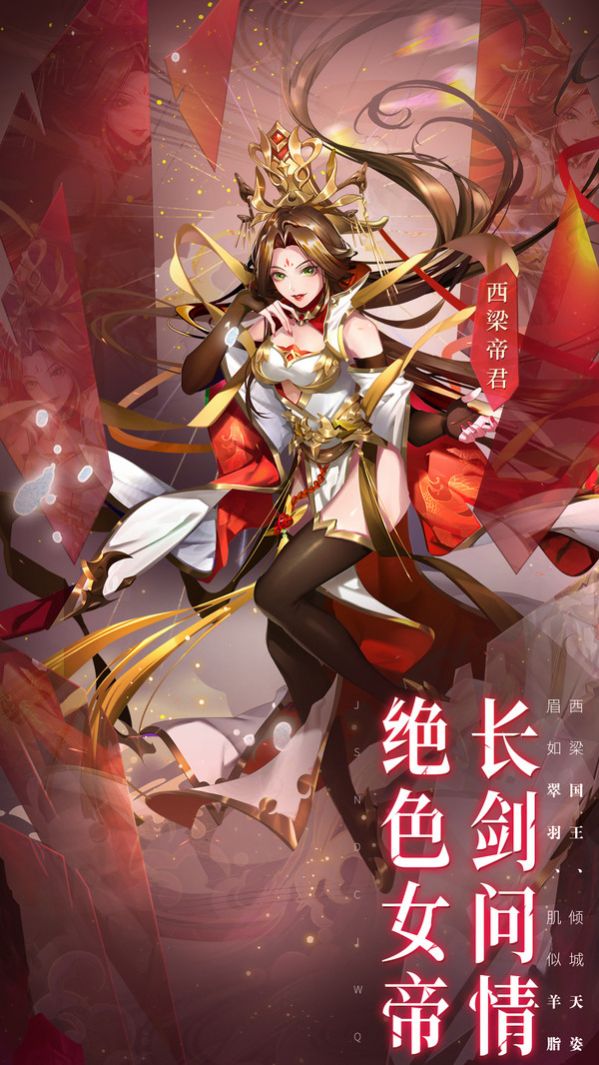 西游風(fēng)華少年無雙手游最新版截圖3