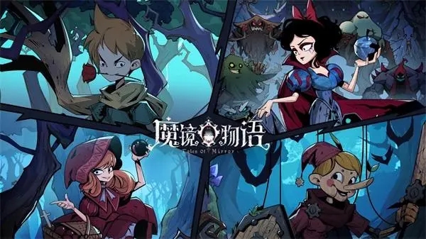 魔鏡物語迷宮森林攻略：迷宮森林副本通關走法