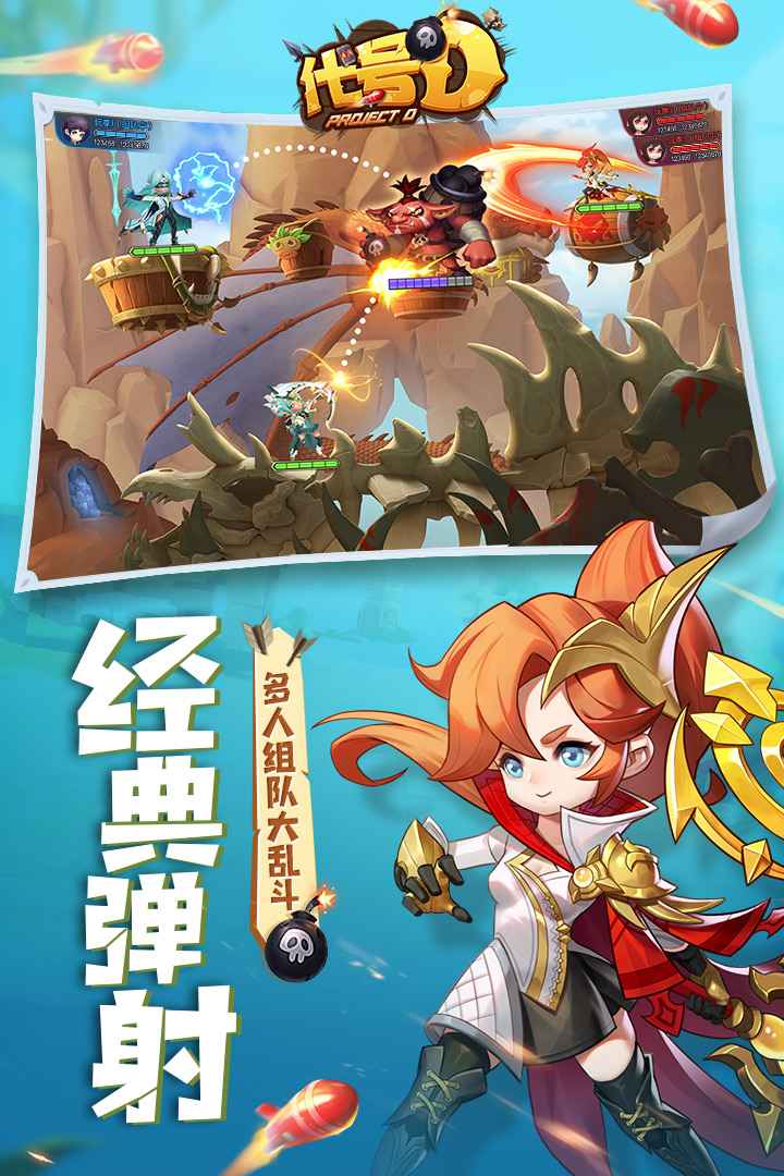 Project D代號(hào)D游戲測(cè)試版體驗(yàn)服截圖4