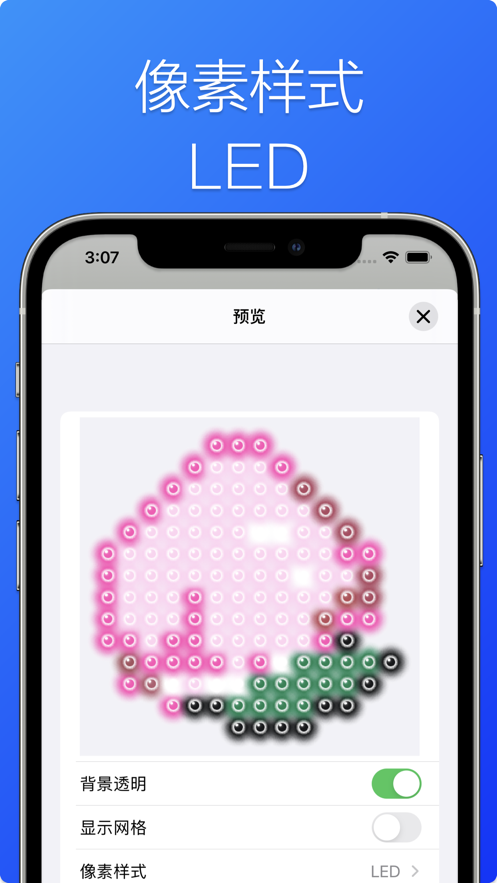 像素畫布完全版App軟件安卓版截圖2