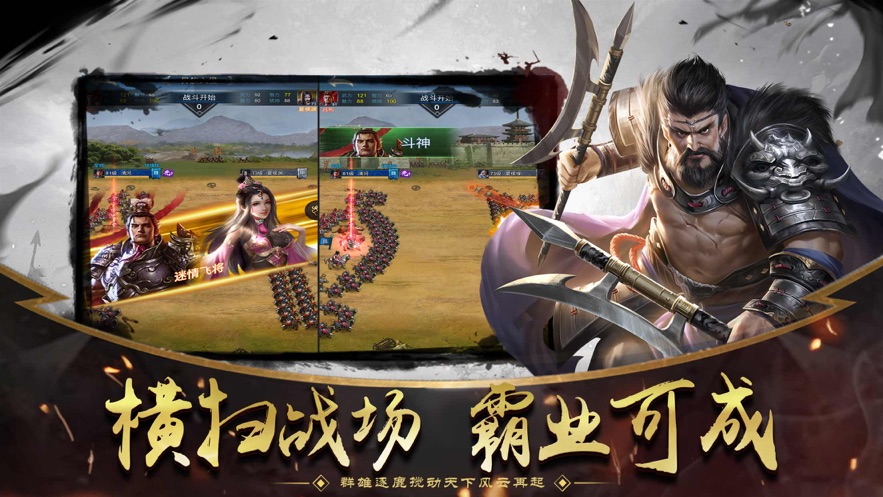 征戰(zhàn)懷舊版手游最新版截圖2