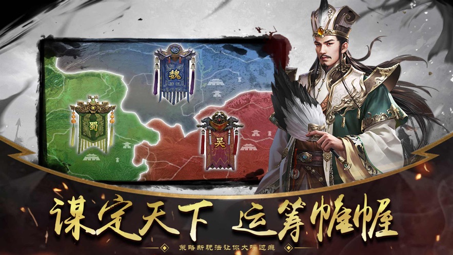 征戰(zhàn)懷舊版手游最新版截圖3