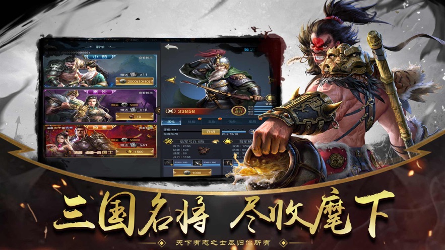 征戰(zhàn)懷舊版手游最新版截圖4