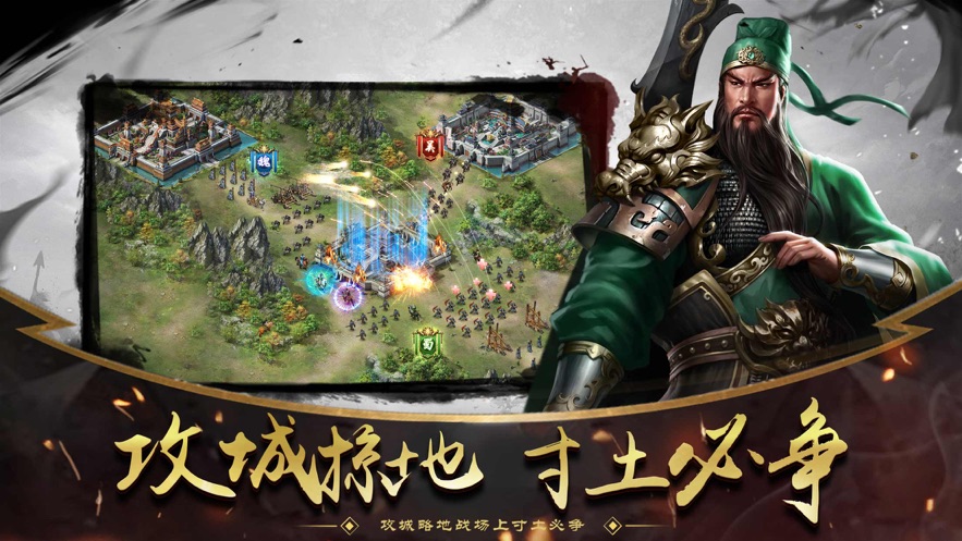 征戰(zhàn)懷舊版手游最新版截圖5