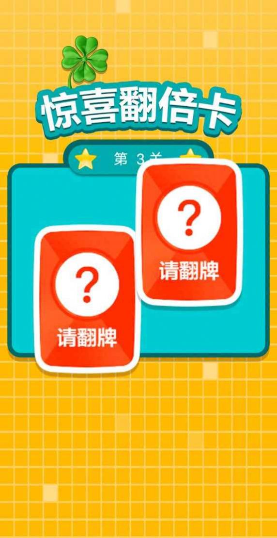 別踩錯(cuò)塊兒游戲截圖5