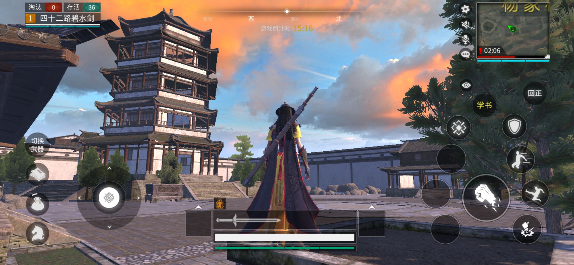 武俠乂手游測試服下載安裝蘋果最新版2021截圖3