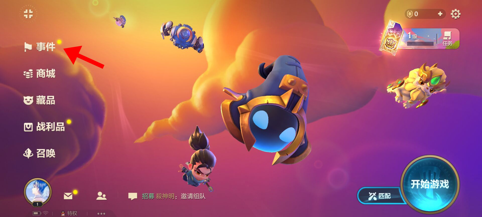 金鏟鏟之戰(zhàn)兌換碼在哪輸入？cdkey禮包碼使用方法