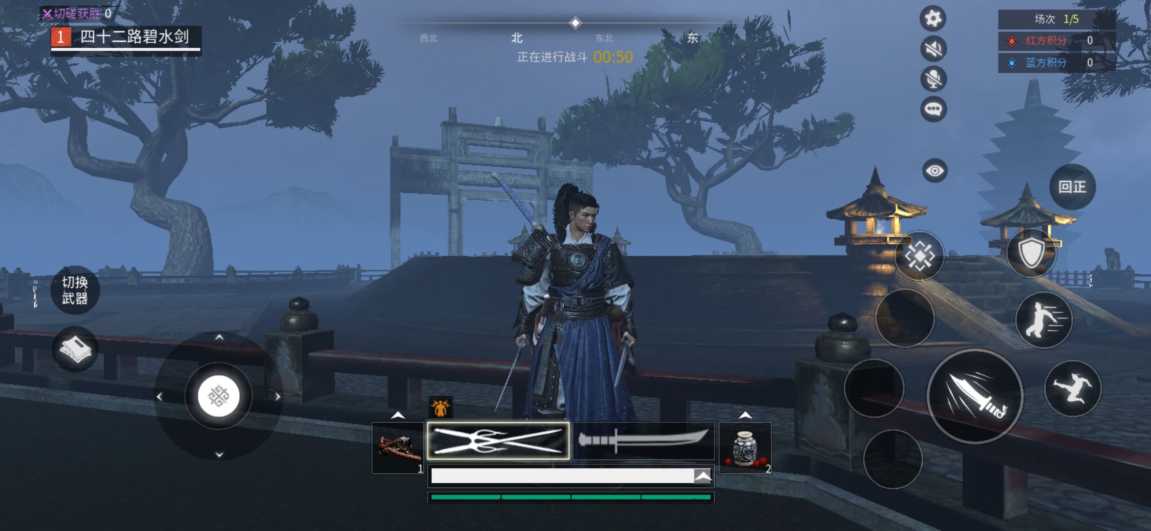 武俠乂手游測試服下載安裝蘋果最新版2021截圖4