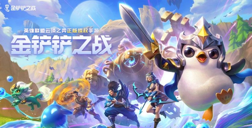 金鏟鏟之戰(zhàn)微信QQ互通嗎？微信和QQ能一起玩嗎