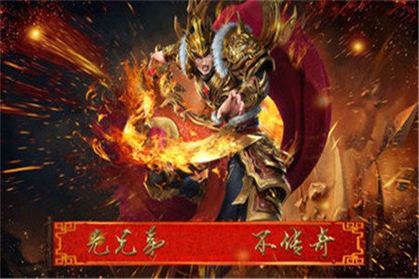 血影屠龍手游版截圖3
