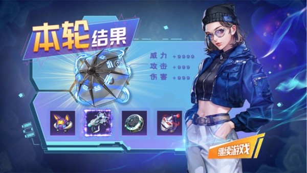 守護神守護都市游戲最新版截圖2