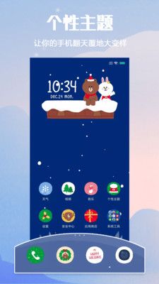 小米主題壁紙1.9.9.1App下載最新版截圖1