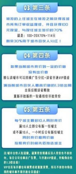 豆幫懸賞app版截圖1